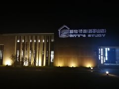 -莫子山公园