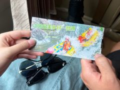 -五龙源极限漂流