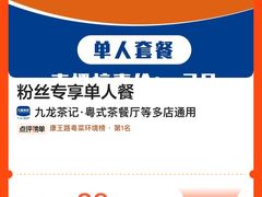 -九龙茶记·粤式餐厅融合菜(鹭江店)