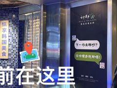 -梁憨包(南岸回龙湾店)