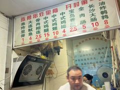 -陈勇串炸里脊(马道街步行街店)