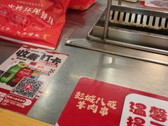 -彭城八戒羊肉串(总店)