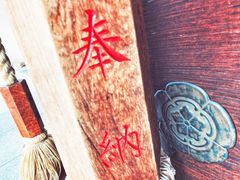 -难波八坂神社
