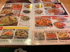 菜单-萨莉亚意式餐厅(新洲家乐福店)