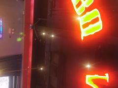 门面-肉串汪(望京店)