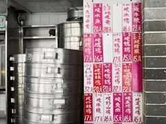 -達揚原味燉品(文明路店)