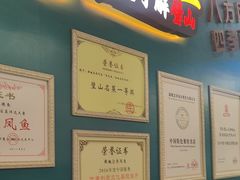 -新概念来凤鱼(璧山店)