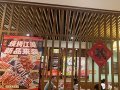 -福苗小骆驼烧烤(大唐不夜城店)