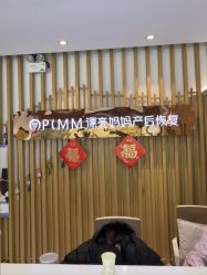 -漂亮妈妈通乳·塑形·产后恢复(奥体店)