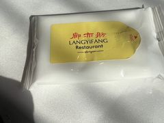 -廊亦舫Lang Yi Fang Restaurant(金桥店)