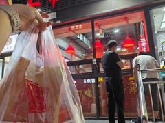 -上帝炸鸡(食品街店)