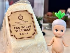 -莉蓮蛋挞(静安寺店)