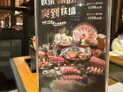 -湊湊火锅·茶憩(和平大悦城店)