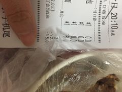 -佬钱湾仔(衣裳街店)