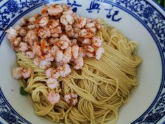 -裕兴记·三虾面(西北街总店)