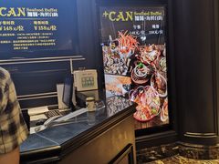 -加餐海鲜自助(集美银泰百货店)