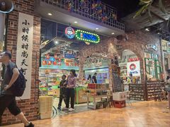 -时尚天河商业广场