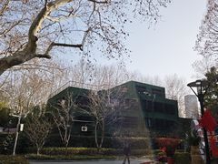 -徐家汇源景区-衡山公园