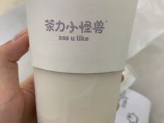 -茶力的小怪兽(梅林卓悦汇店)