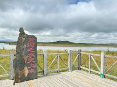 -黄河九曲第一湾