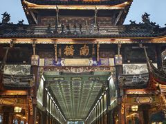 -庭院小酌(瑞莲街店)