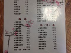 iphone_upload_pic-老品芳