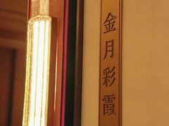 -同禧荟·港味海鲜火锅·粤菜(三亚湾店)