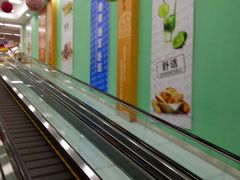 -吉麦隆(查桥商业广场店)