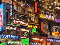 -黄兴南路步行商业街