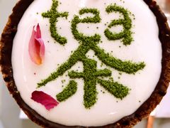 手工奶盖茶-茶是一枝花泡茶店