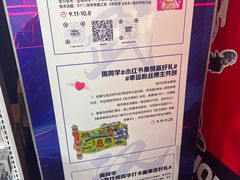 -武汉荟聚