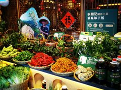 -农耕记·湖南土菜(halo广场店)