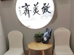 -翔达国际商务酒店