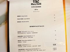 -Hei Cafe(工体店)