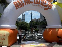 -天河体育中心