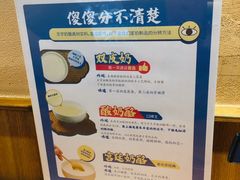 -文宇奶酪店(南锣鼓巷店)