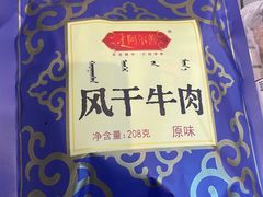 -盒马鲜生(岭南新世界店)