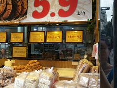 -周记传统糕点PASTRY(蜀汉路店)