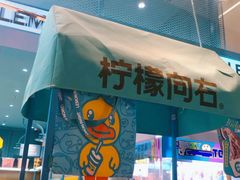 -美罗城