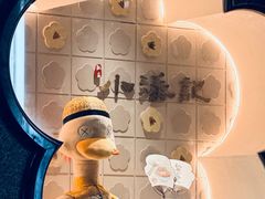 -小潘记鸭血粉丝汤