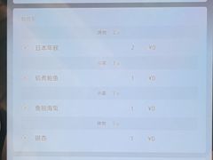 -月龍吟(朝龙汇店)