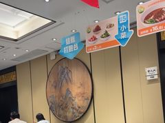 -眉州东坡(春秀路店)