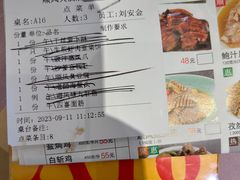 -顺风海鲜港(长寿路店)