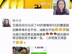 -德克士(东安店)