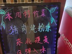 -京滨饭店·餐厅(阜外大街店)