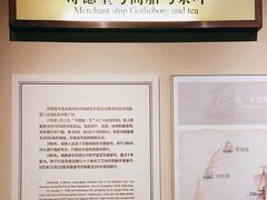 -中国茶叶博物馆(双峰馆区)