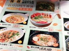 -探越越南牛肉粉(江南西分店)