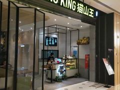 门面-MUSANG KING猫山王(龙湖杭州滨江天街店)