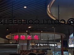 -库迪咖啡(杭州大悦城店)