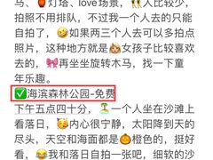 -巧克力渔家.小船海鲜家常菜(万平口店)